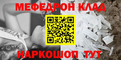 прущие грибы Моздок