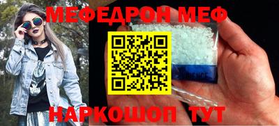 кокаин перу Можга