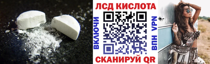 дарнет шоп  Черняховск  ЛСД экстази ecstasy 