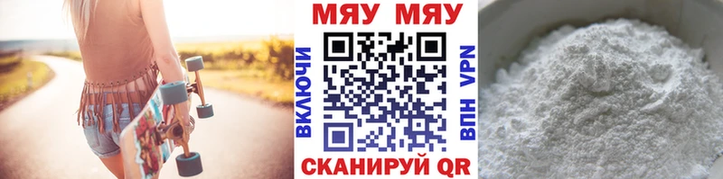 даркнет сайт  Черняховск  МЕФ 4 MMC 