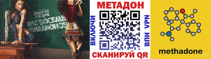 kraken сайт  Черняховск  МЕТАДОН кристалл 