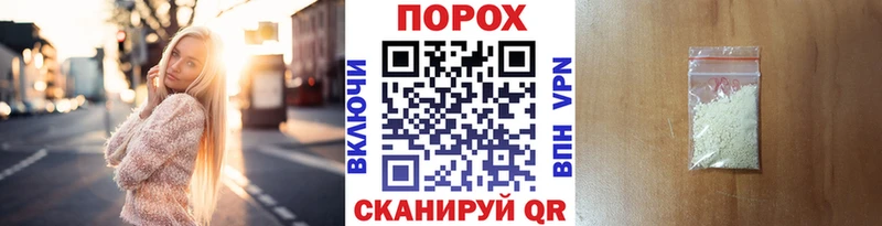 купить наркоту  Черняховск  mega рабочий сайт  МЕТАМФЕТАМИН мет 
