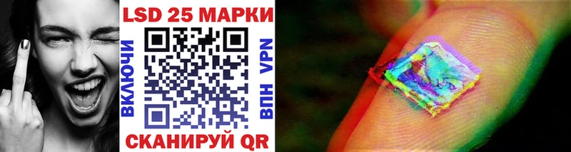 Марки NBOMe 1,8мг  что такое   Черняховск 