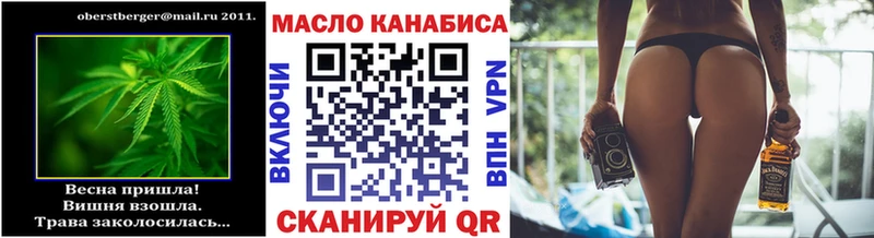 продажа наркотиков  Черняховск  ТГК жижа 