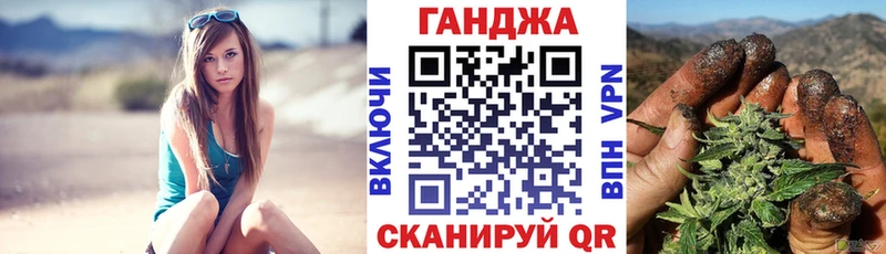 мега tor Черняховск МАРИХУАНА марихуана