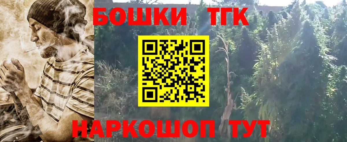 Черняховск  Бошки Шишки SATIVA & INDICA  Бошки марихуана гибрид  Каннабис LSD WEED  Вход с VPN 